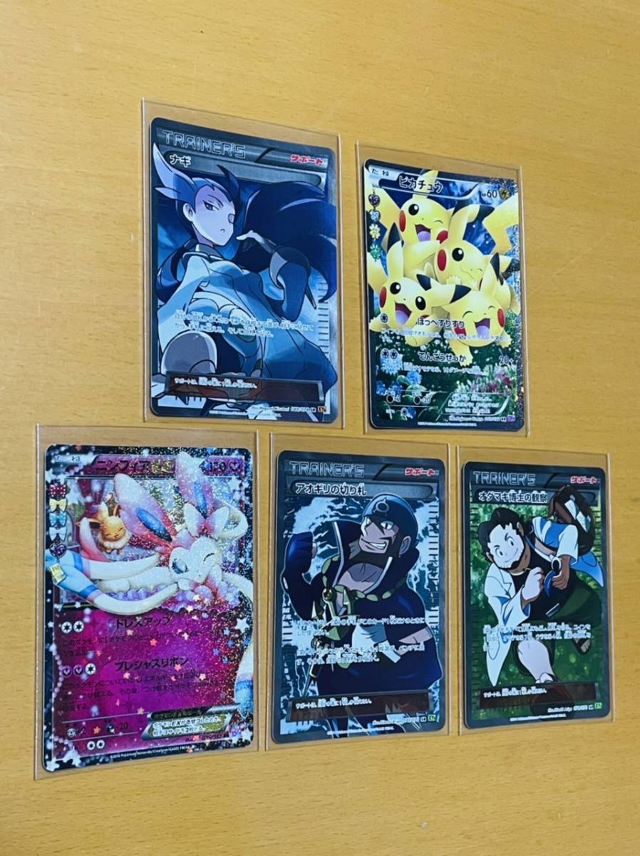 ヤフオク! -「ポケモンカード ニンフィアex」の落札相場・落札価格