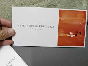 Art hand Auction ええはがきカレンダー 2023 ねむの木学園 宮城まり子 カレンダー, 印刷物, カレンダー, 絵画