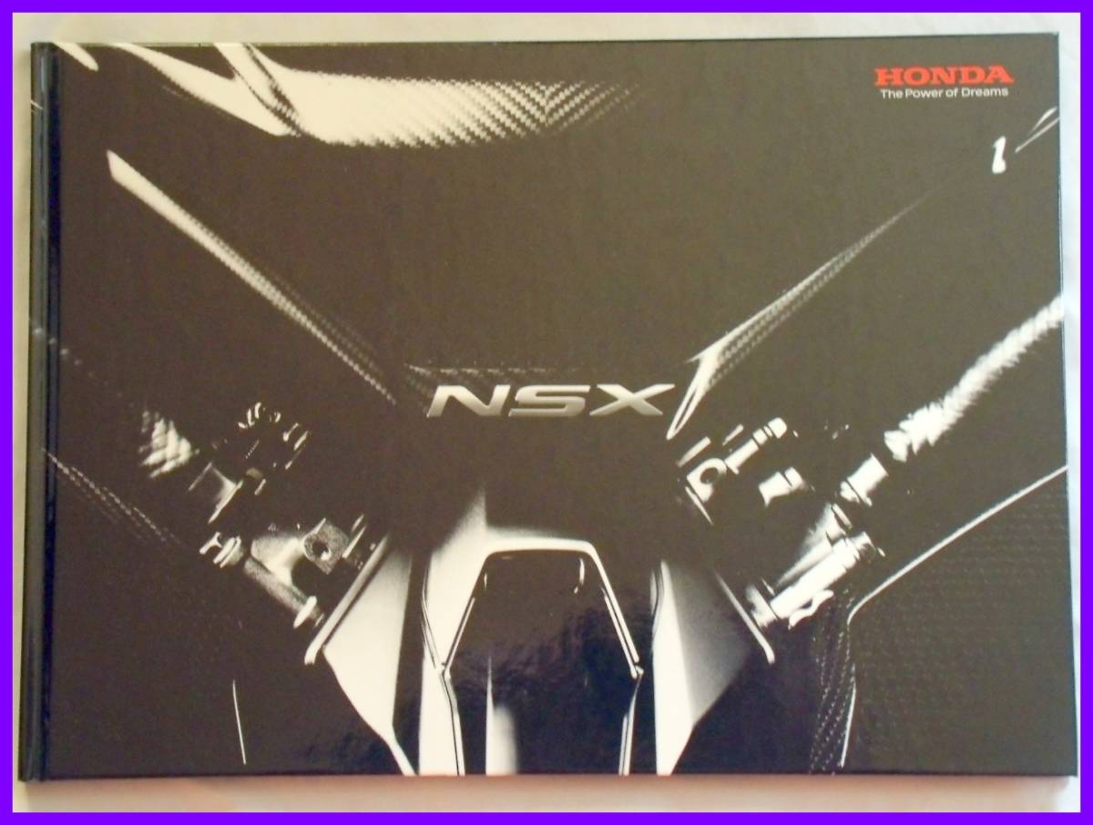 ホンダNSX ノベルティ ノベルティグッズ | thephysicaleducator.com