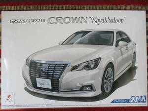 アオシマ 1/24 トヨタ GRS210/AWS210 クラウン ロイヤルサルーンG '15 CROWN Royai Saloon