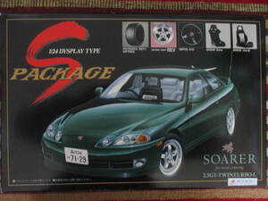 アオシマ 1/24 ソアラ 2.5GT ツインターボ L SOARER TWINTURBO TOYOTA