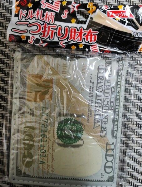 ドル札柄2つ折り財布