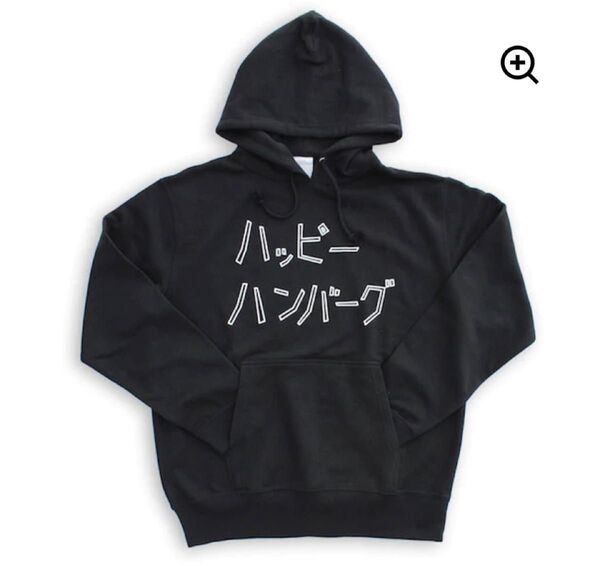 ハッピーハンバーグ パーカー kids150