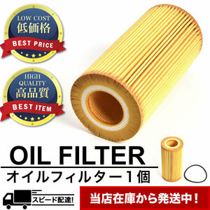 オイルフィルター オイルエレメント ボルボ S40II 2004.05-1 互換品 VOLVO OILF430