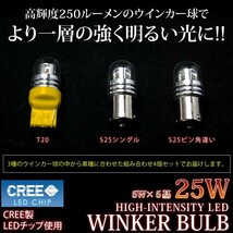 鬼爆閃光 カローラ スパシオ前期 NZE/ZZE120系 [H13.5～H15.3] LEDウインカー球 4個セット A_画像3