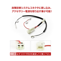 電源取り出しハーネス SR400 (RH03J) カプラー ACC電源 アクセサリー電源 sgb12_画像2