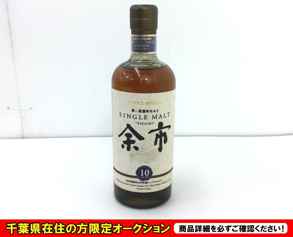 ヤフオク! -余市 10年の中古品・新品・未使用品一覧