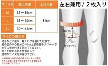 【IWAMA HOSEI】膝サポーター 膝 サポーター ひざ 男性用 メンズ 登山 保護 半月板 保温 スポーツ 薄型 左右兼用 KNEE FIT-AH Mサイズ 23_画像6