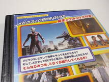 【送料無料】DVD ウルトラマンメビウス 誕生!ウルトラマンメビウス ウルトラマン 特撮 円谷 五十嵐隼士 仁科克基 レンタル落ち_画像4