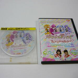 【送料無料】DVD ハピネスチャージプリキュア! ミュージカルショー 仲谷明香 吉田仁美 中島愛 潘めぐみ 北川里奈 戸松遥 レンタル落ち