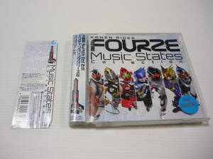 【送料無料】CD 仮面ライダーフォーゼ Music States Collection 土屋アンナ Astronauts 仮面ライダーGIRLS 特撮 レンタル落ち