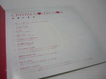 【送料無料】CD 美少女戦士セーラームーンCrystal キャラクター音楽集 Crystal Collection 三石琴乃 鳥海浩輔 レンタル落ち_画像6