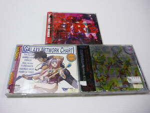 【送料無料】CD 3枚セット マクロス7 MUSIC SELLENTION FROM GALAXY NETWORK CHART SECOND FIRE!! FIRE BOMBER Re.Fire!! レンタル落ち