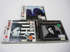 [ free shipping ]CD 3 pieces set Fuji tv series drama . part . old field . Saburou soundtrack Honma .. soundtrack drama summarize rental 