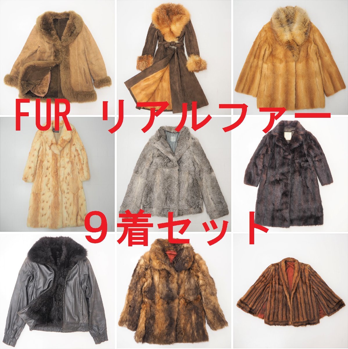 残りわずか! クレージュ 毛皮ウィーゼル ショートコート