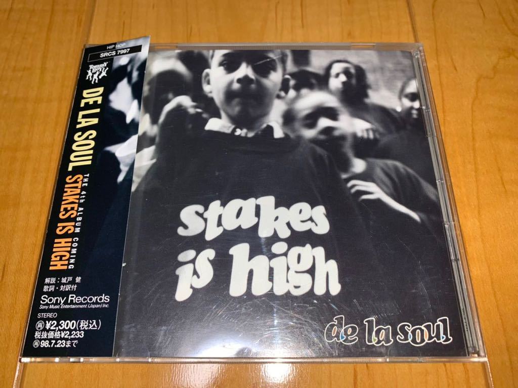 USオリジナル盤 De La Soul ヒップホップ レコード LP とっておきし