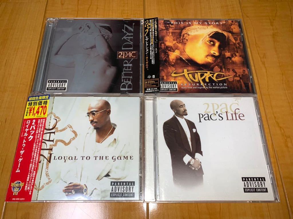 ヤフオク! -2pac アルバムの中古品・新品・未使用品一覧