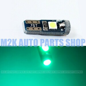 3SMD T5 T6.5 LED エアコン メーター スイッチ インジゲーター ポジション 球 広角照射 SMD タイプ グリーン 緑 4個