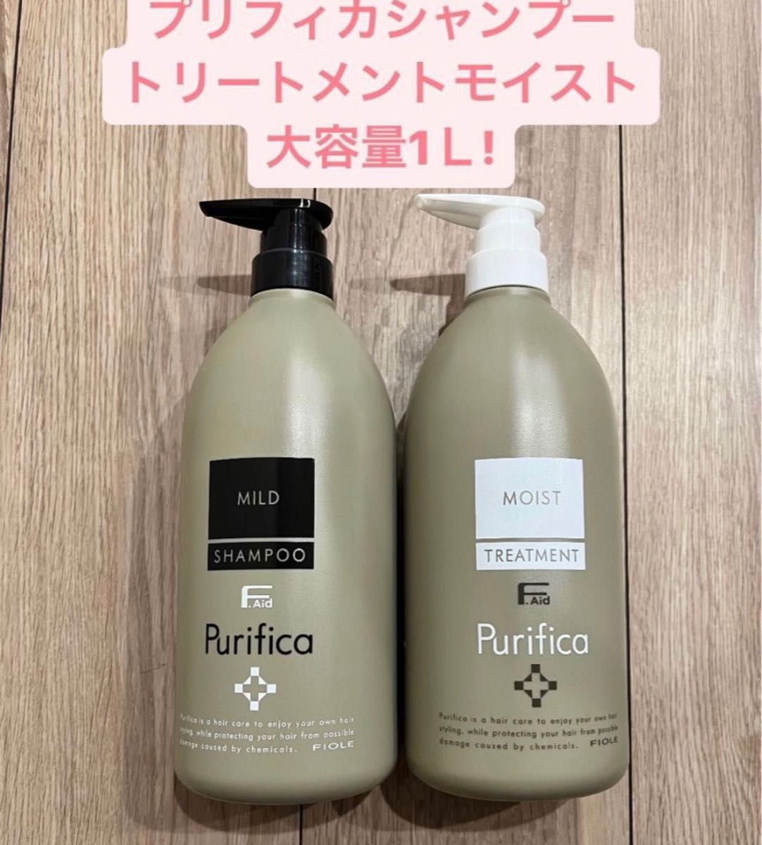 最高の品質の 特別セット イミュンシャンプー&トリートメント大容量