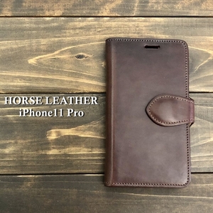 【SALE】HORSE LEATHER ホースレザー iphone 11 pro スマホ ケース 高級 馬革 ブラウン アイフォン 新喜皮革