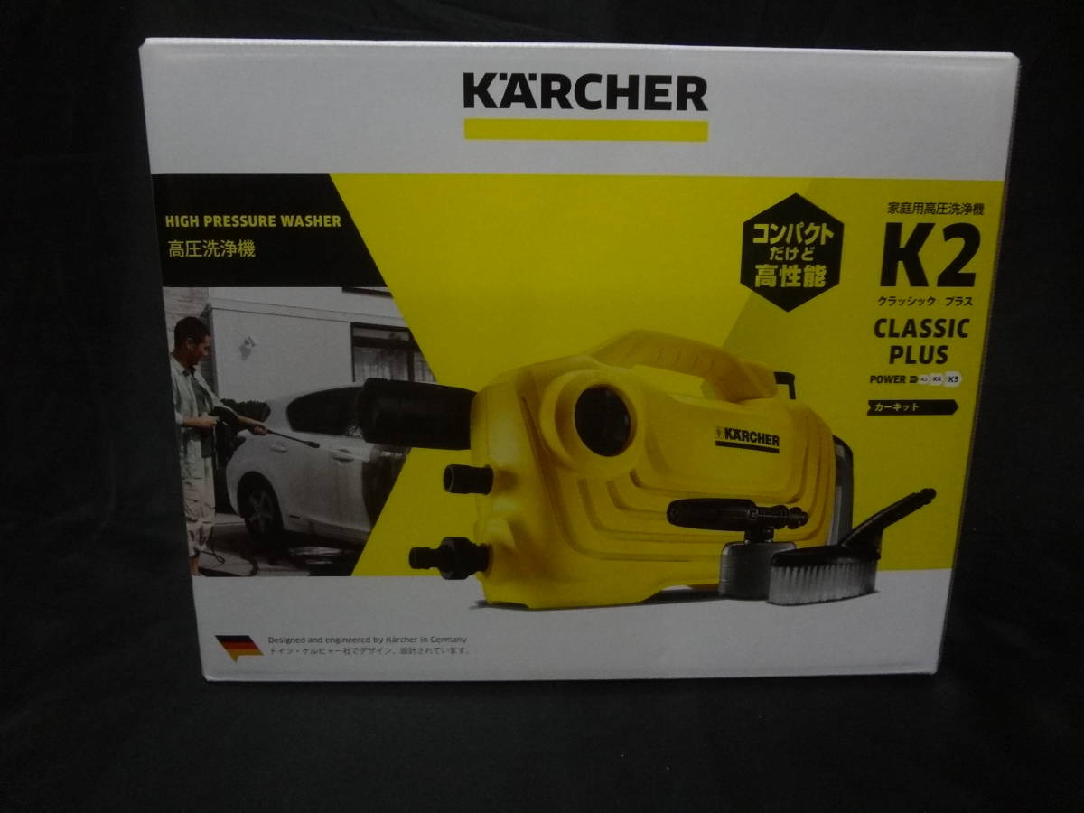 KARCHERケルヒャー 家庭用高圧洗浄機 K2.250-