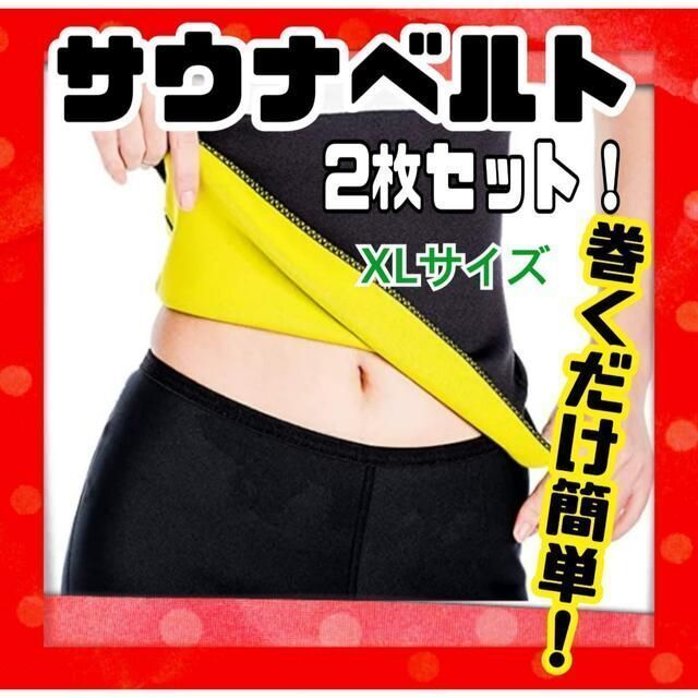 グラントイーワンズ シェイプアップパンツ 掲載商品