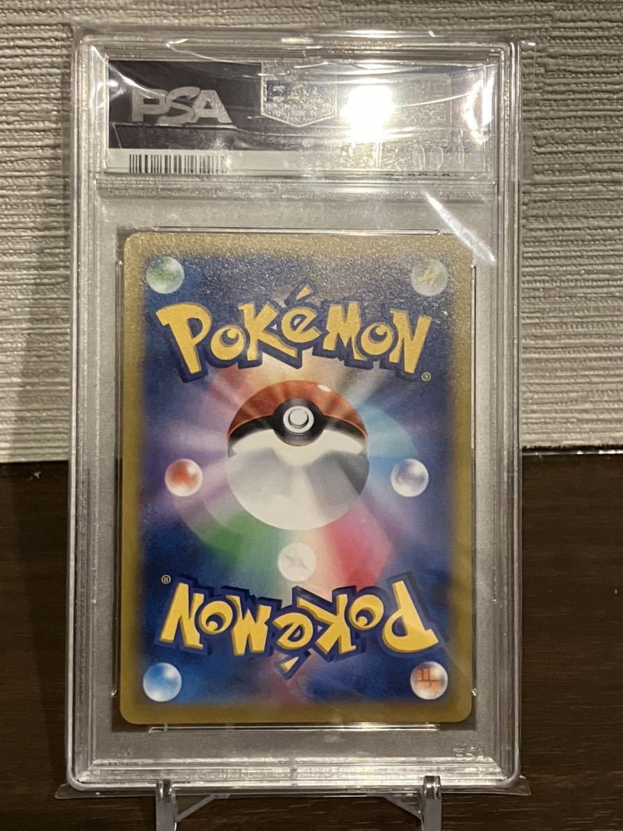 PSA10 横線なし マリィのプライド SR ポケモンカード スタートデッキ PSA10 横線なし マリィのプライド SR ポケモンカード スタートデッキ