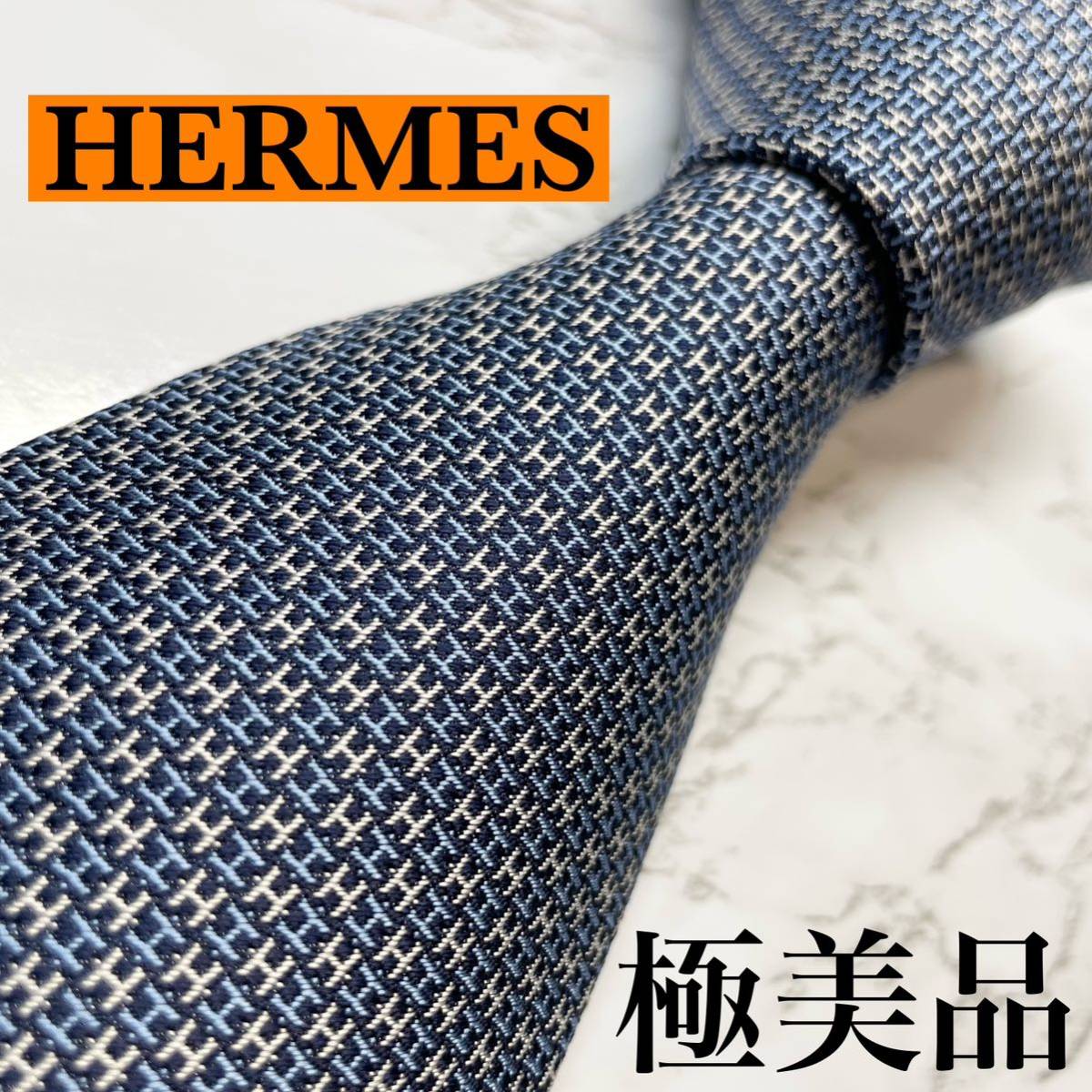 エルメス HERMES ネクタイ 未使用新品 現行品 horizonte.ce.gov.br