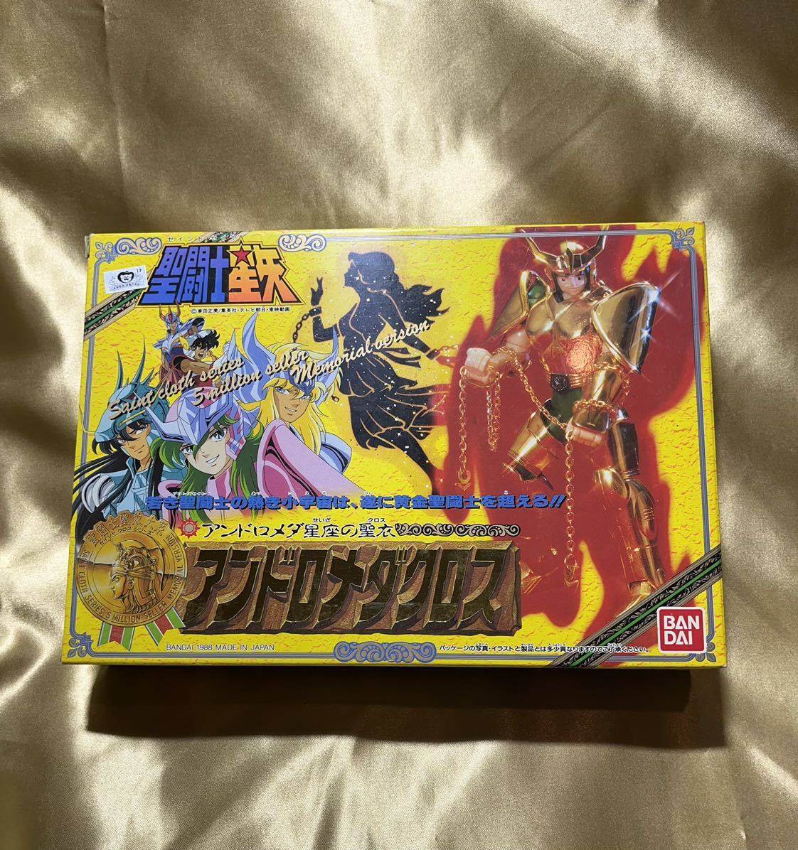 ヤフオク! -「聖闘士星矢 ゴールドクロス」(ブロンズセイント) (聖闘士 ...