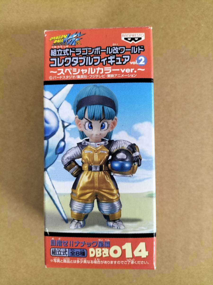 ドラゴンボール コレクタブルフィギュア ワーコレ 悟空等13種