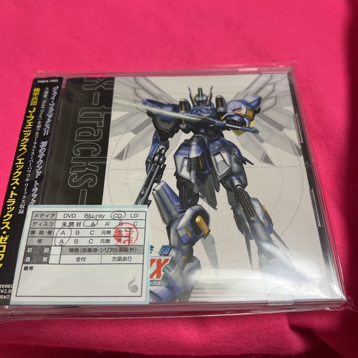 2025年最新】Yahoo!オークション -機甲兵団 j-phoenix>の中古品 2025年最新】Yahoo!オークション -機甲兵団 j-phoenix>の中古品