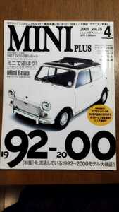 ミニプラス 2009　vo128 mini クラシックミニ CLASSIC ローバーミニ ミニ ミニクラブマン 