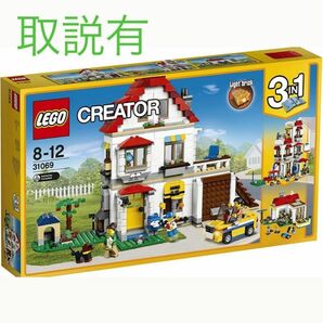 LEGO 31069 ファミリーコテージ