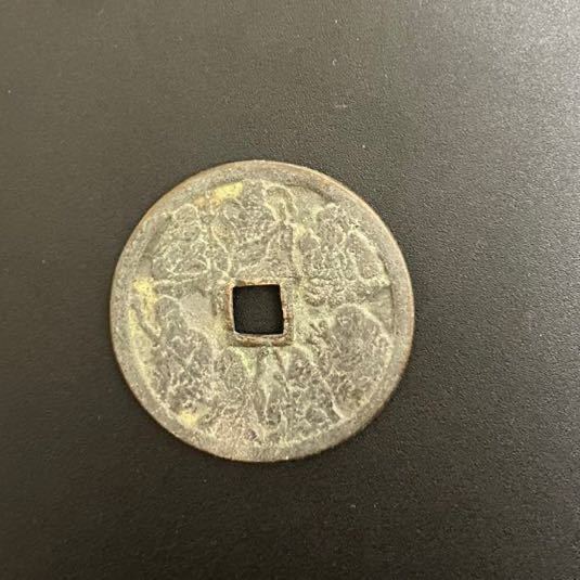 ヤフオク! -絵銭の中古品・新品・未使用品一覧