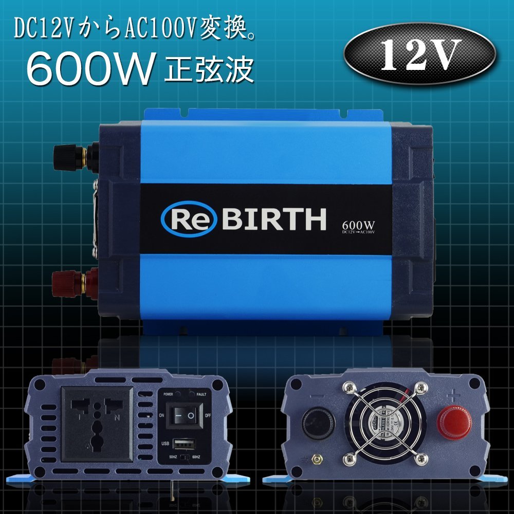 インバーター 24V 100V 正弦波インバーター 定格3000W 最大6000W DC24V ...