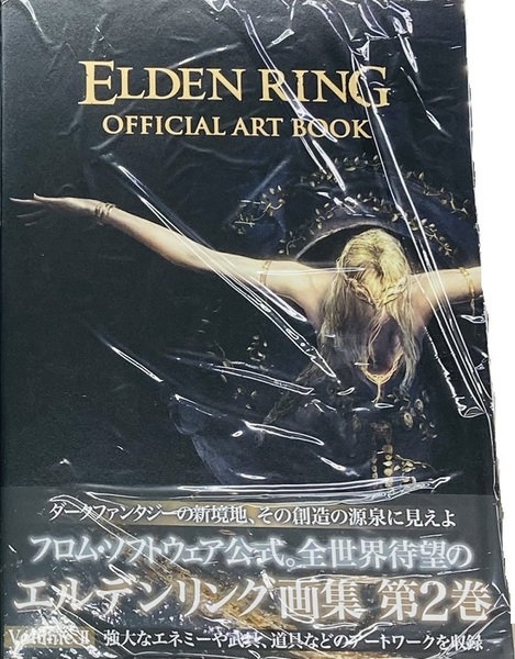 ELDEN RING OFFICIAL ART BOOK Volume II