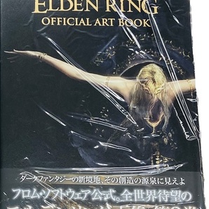 ELDEN RING OFFICIAL ART BOOK Volume II