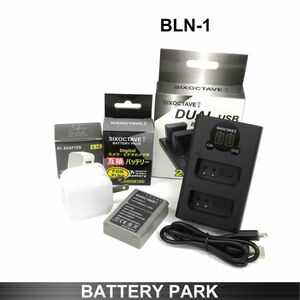 オリンパス BLN-1 互換バッテリーと互換充電器 BCN-1 2.1A高速ACアダプター付　OM-D E-M1 OM-D E-M5 OM-D E-M5 Mark II