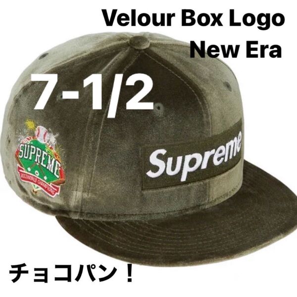 Supreme Velour Box Logo New Era Olive7-1/2 新品