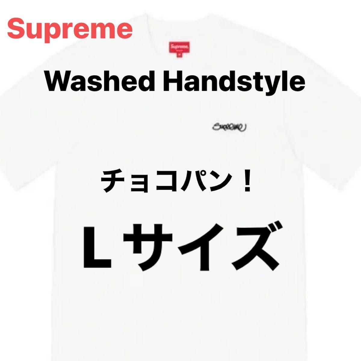 Supreme Handstyle Tee Lサイズ ハンドスタイル Tシャツ｜PayPayフリマ