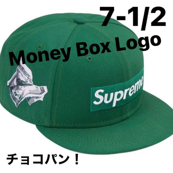 Supreme NEW ERA Money Box Logo "Dark Green" 7-1/2 新品