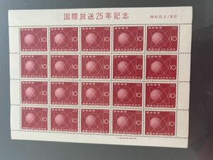 o即決　10円切手　切手シート　国際放送25年記念　昭和35.6.1発行　1960　地球と電波