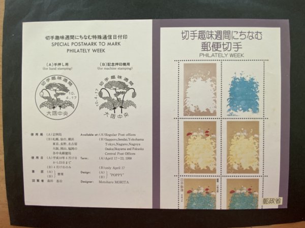 2023年最新】ヤフオク! -小林古径 書の中古品・新品・未使用品一覧