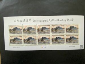 即決　130円切手　切手シート　国際文通週間　2013　平成25年　H25　東海道五拾三次之内　石薬師　東海道五十三次之内