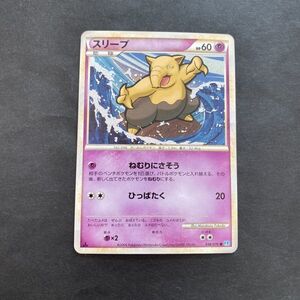 超即決　ポケモンカード　スリープ　レジェンド　legend　L1　ソウルシルバー