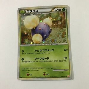 草即決　ポケモンカード　ワタッコ　レジェンド　キラ　legend　008 L1　2009 　みんなでアタック　1ED　ハート