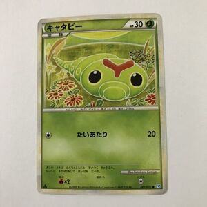 草即決　ポケモンカード　キャタピー　レジェンド　legend　001 L1　2009 たいあたり　1ED　ソウルシルバー