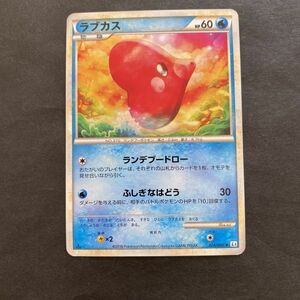 水即決　ポケモンカード　ラブカス　レジェンド　legend　L3　024　頂上大激突