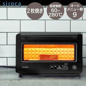 未使用品 siroca シロカ トースター すばやきトースター ST-2D351K ブラック 黒 siroca
