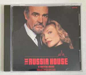 ロシア・ハウス (1990) ジェリー・ゴールドスミス 米盤CD MCAD-10136